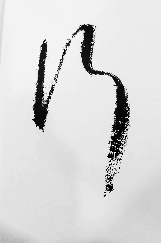 行行