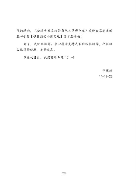 玫瑰少年之恋