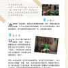 回家•再出发 Let’s Go Home — 内页 5