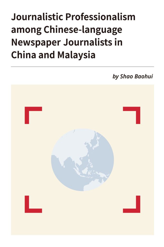 Journalistic Professionalism among Chinese-language Newspaper Journalists in China and Malaysia