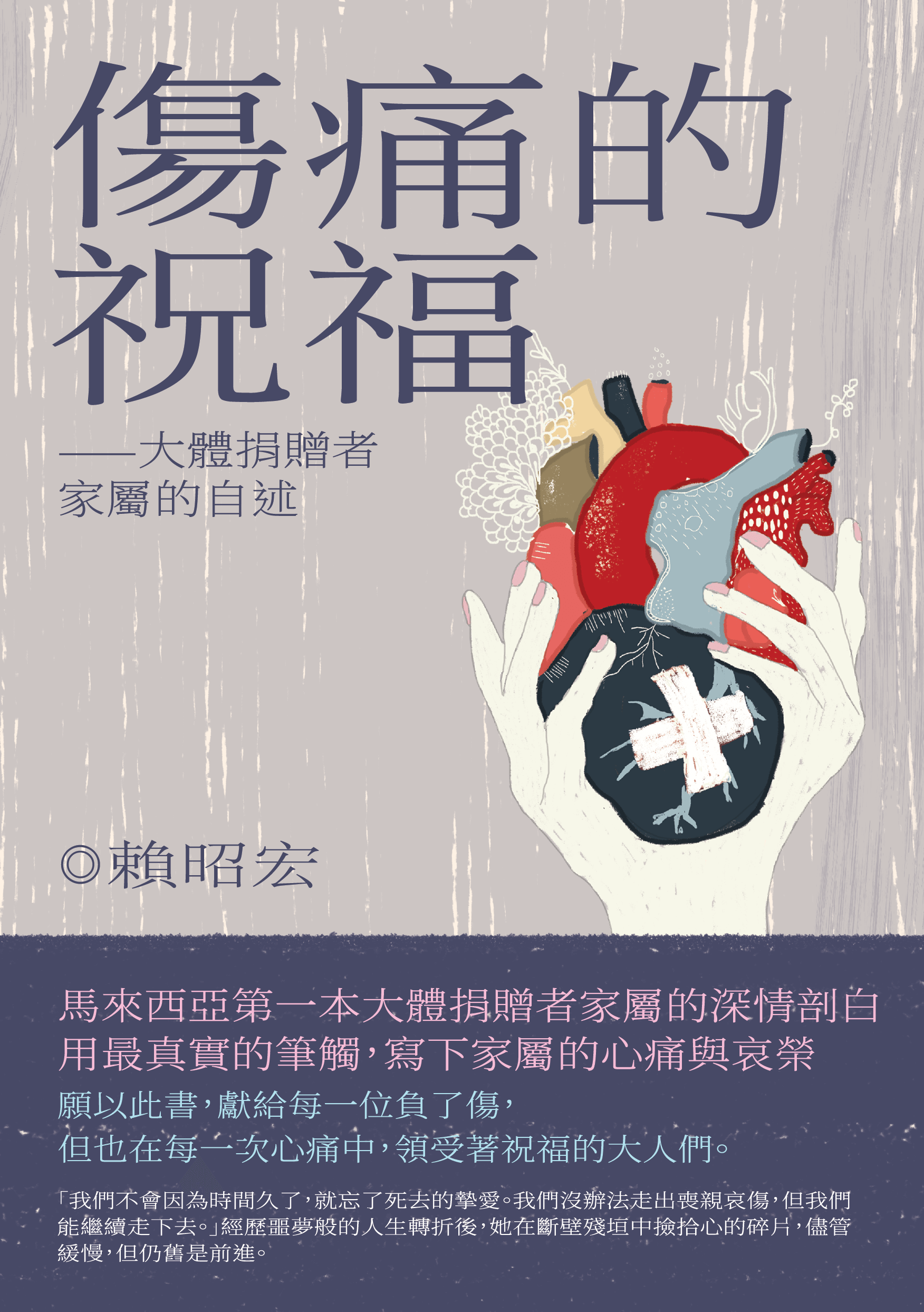 E5_82_B7_E7_97_9B_E7_9A_84_E7_A5_9D_E7_A6_8F-OL-03_edf49d0b-374d-4aca-8a49-e67dbf31dcf0-1