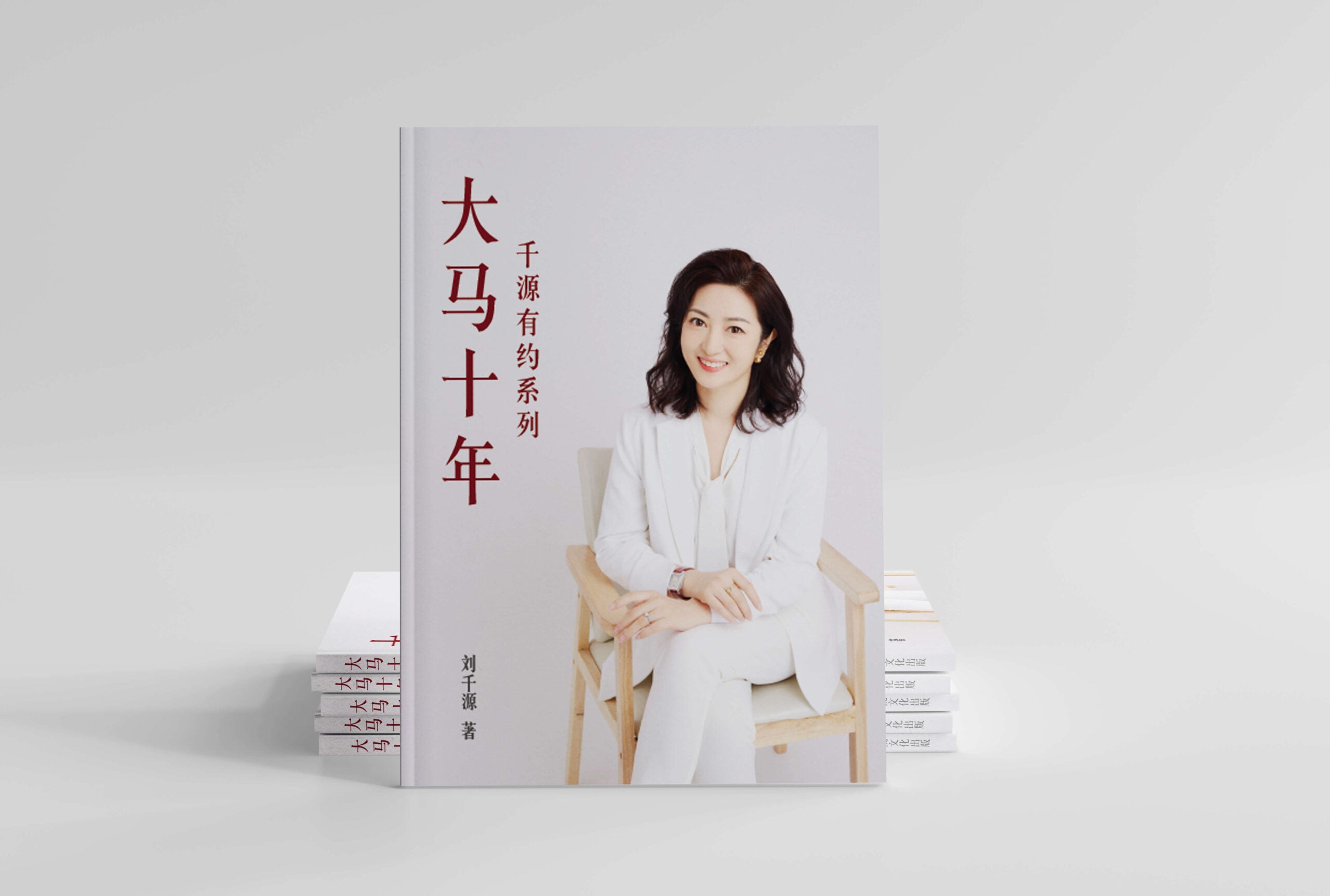 E5_B0_81_E9_9D_A2_E3_80_8A_E5_8D_83_E6_BA_90_E6_9C_89_E7_BA_A6_E3_80_8B-scaled_d995125b-155e-4281-9db2-bee918fa3aa8-1