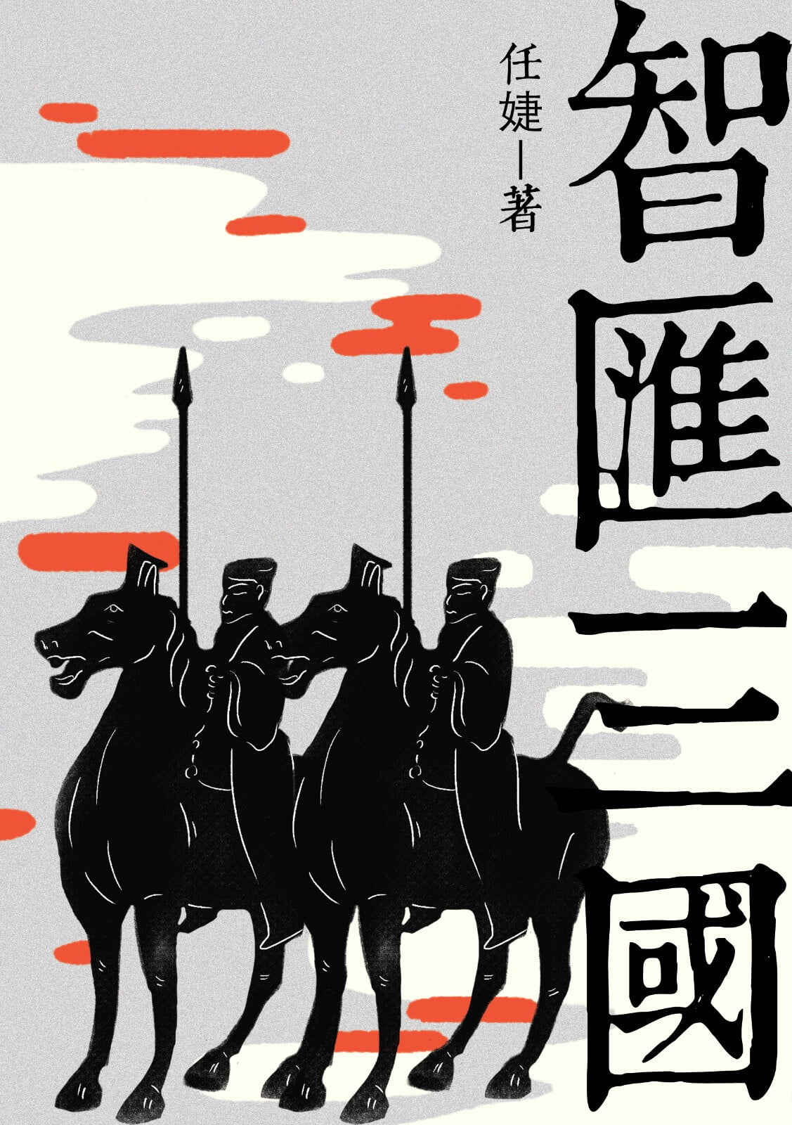 E6_99_BA_E6_B1_87_E4_B8_89_E5_9B_BD-_E5_B0_81_E9_9D_A2TINY_dd499070-93d7-4cd1-8fa0-fa8d3fa8373a-1