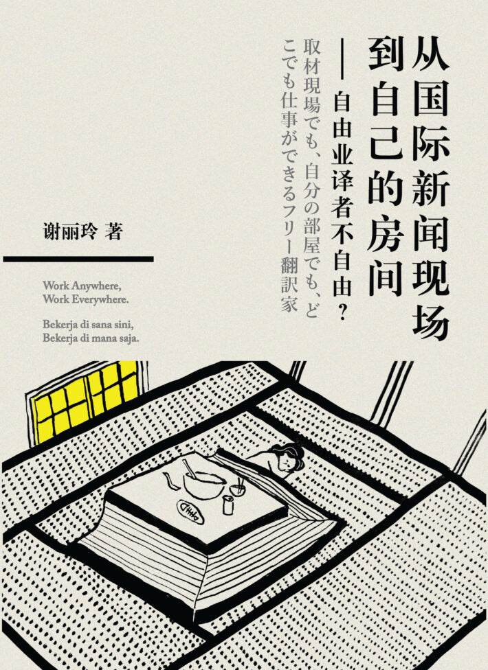 MF091-_E4_BB_8E_E6_96_B0_E9_97_BB_E7_8E_B0_E5_9C_BA_E5_88_B0_E8_87_AA_E5_B7_B1_E7_9A_84_E6_88_BF_E9_97_B4-e1630563405374_a34c1a16-5871-45bd-8a6d-e53dbd3f2c60-1