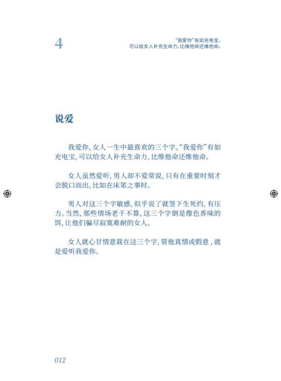历经风云，才能笑看风云