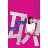 美国职场——大马文科生勇闯硅谷科技大厂