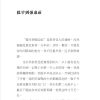 老得刚刚好 — 内页 1