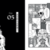 陈然致 . 法医谜案录 — 内页 1