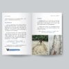 一人一狗浪跡半岛 I+II（2册合售） — 内页 3