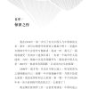 我和文字中国风和云 — 内页 3