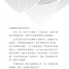 我和文字中国风和云 — 内页 4