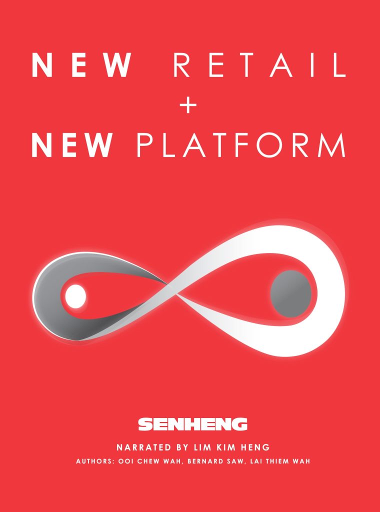 New Retail + New Platform