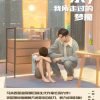 祭，我所走过的梦魇