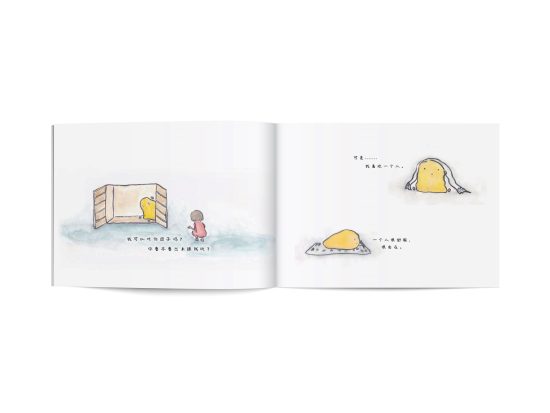 团子你好！我想和你做朋友