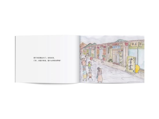 团子你好！我想和你做朋友