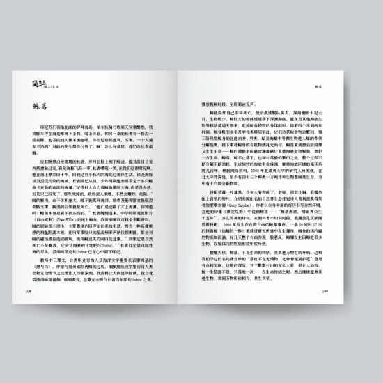 简随笔