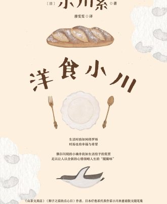 洋食小川