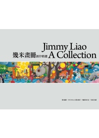 幾米畫冊.創作精選