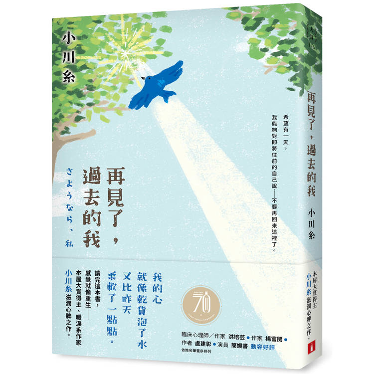 958 zai jian le, guo qu de wo