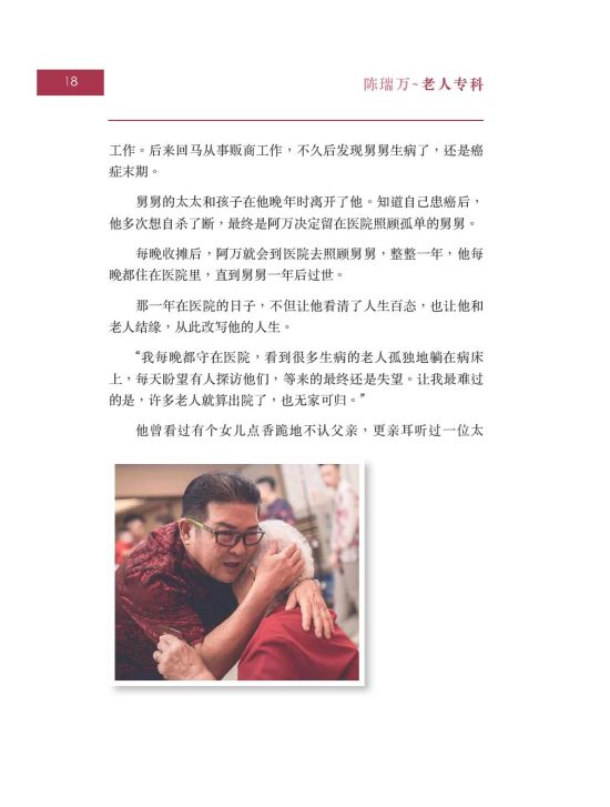 小咖英雄事（Xiao Yu Enterprise）