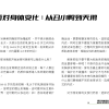 性我，不可怕！ — 内页 3