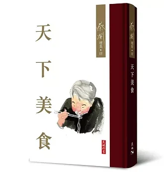 天下美食