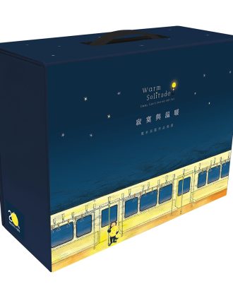 寂寞與溫暖：幾米長篇作品套書