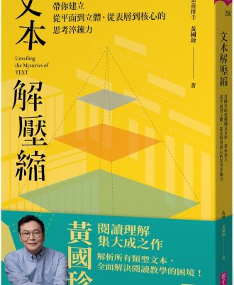 文本解壓縮