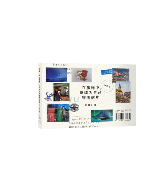 《在大马13州寄手绘明信片给自己：在旅途中，继续为自己寄明信片》