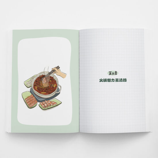 Make Sure你吃对！• 林医师教你拆解食物迷思