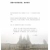 走吧，走到圣地亚哥：我出去一下，刚好走到圣地亚哥 — 内页 6