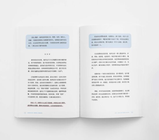 急诊室25小时：和死神抢人的黄金时间