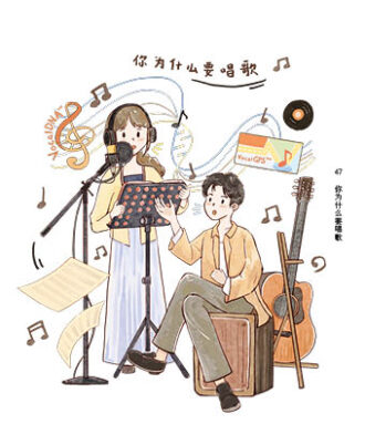 JinV 黄凡朔 自序 4