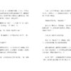 ICU重症医疗现场我见我思 — 内页 5