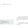 ICU重症医疗现场我见我思 — 内页 6