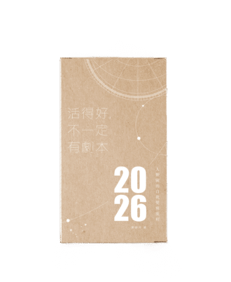 MK027 calender 。。 (1)