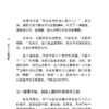 你为什么要唱歌 — 内页 1