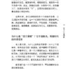 你为什么要唱歌 — 内页 2