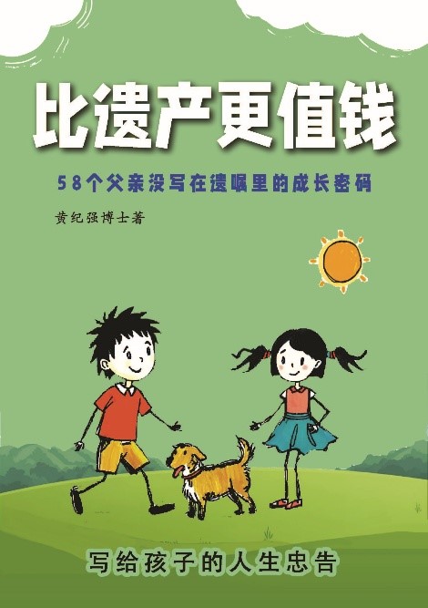 XA637 COVER