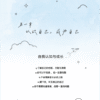 爱你呀 — 内页 1