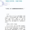 爱你呀 — 内页 2