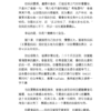 爱你呀 — 内页 3