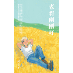 叶宁