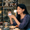 Solo Date · 吉隆坡慢时光手记