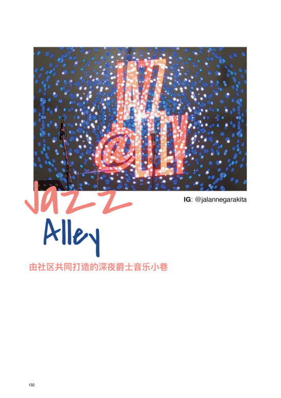 Solo Date · 吉隆坡慢时光手记