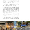 Solo Date · 吉隆坡慢时光手记 — 内页 4