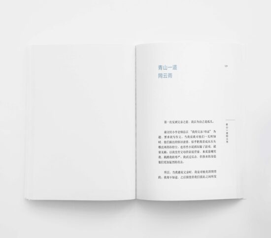 若只如初——春风若有怜花意