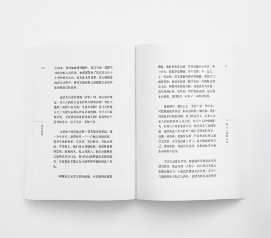 若只如初——春风若有怜花意