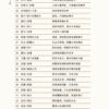 《活得好，不一定有剧本》有声书 — 内页 10