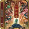 古典神話立體書：傳說封神演義